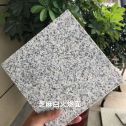 沈阳芝麻白火烧面地铺