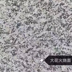 沈阳 芙蓉白（芝麻白大花）火烧面