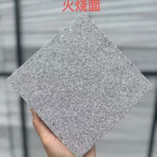沈阳 芝麻灰火烧面
