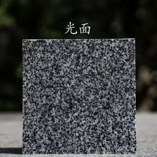 沈阳 芝麻黑光面