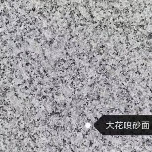 沈阳 芙蓉白（芝麻白大花）荔枝面