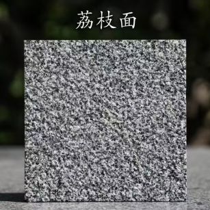 沈阳 芝麻黑荔枝面