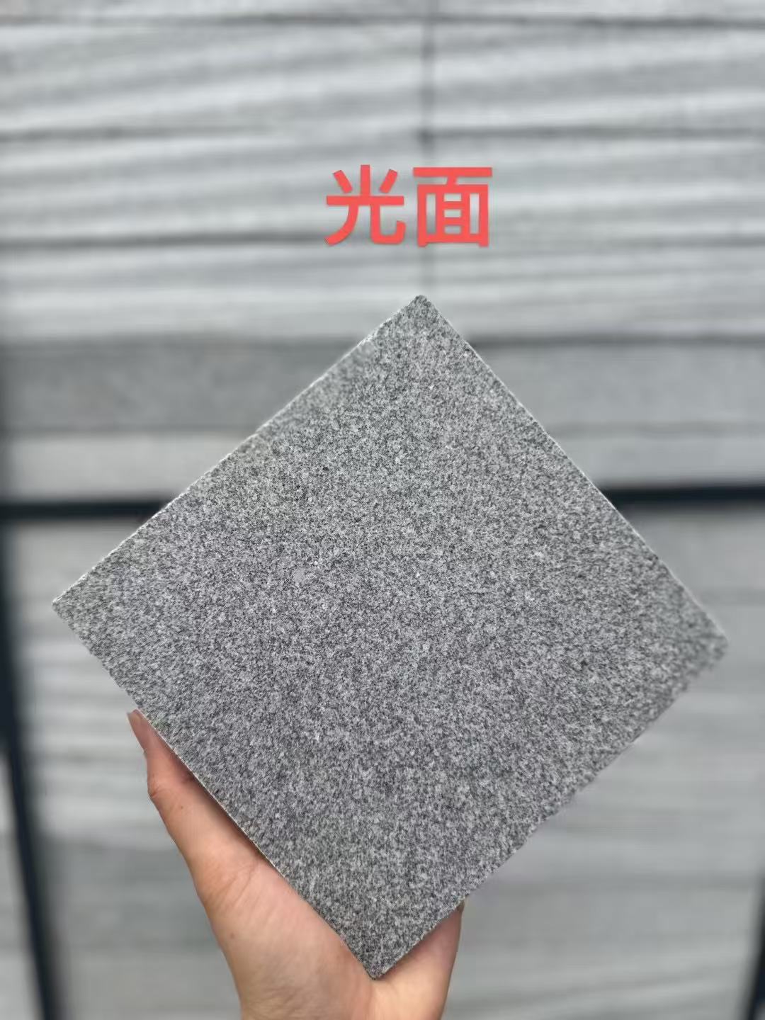 沈阳 芝麻灰光面