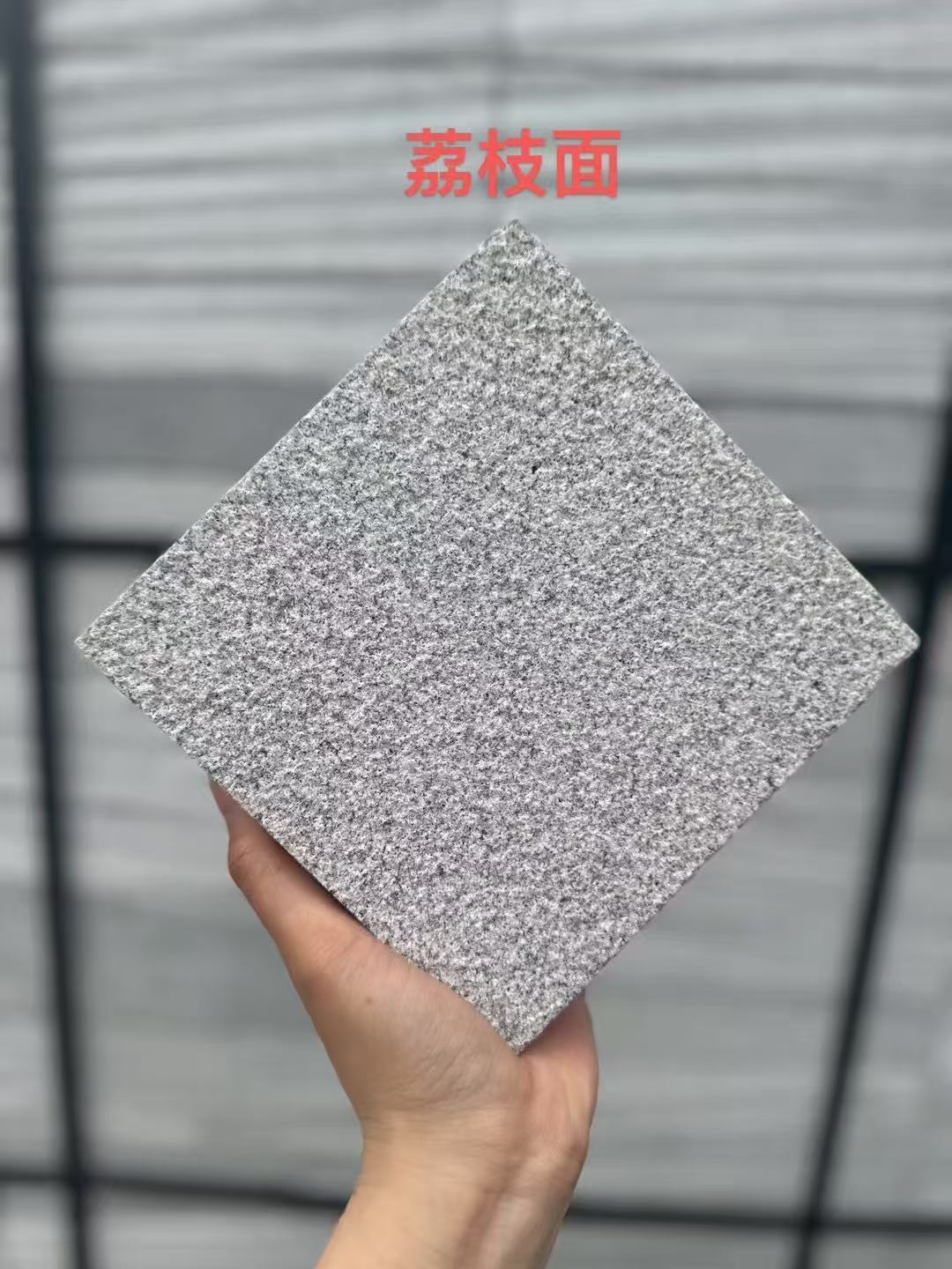 沈阳 芝麻灰荔枝面