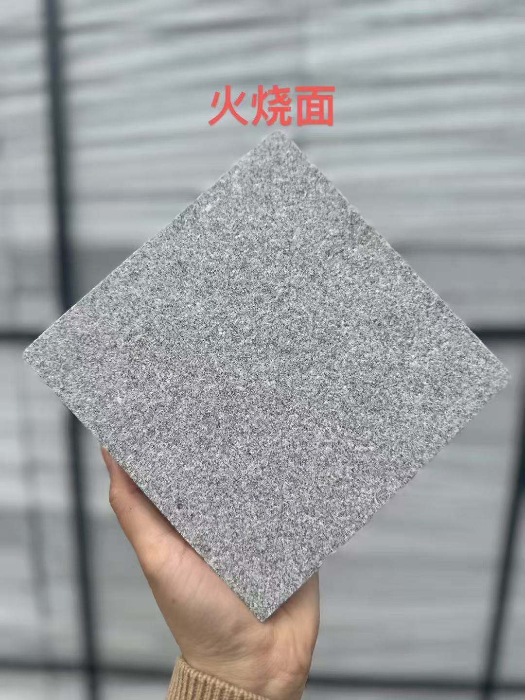 沈阳 芝麻灰火烧面