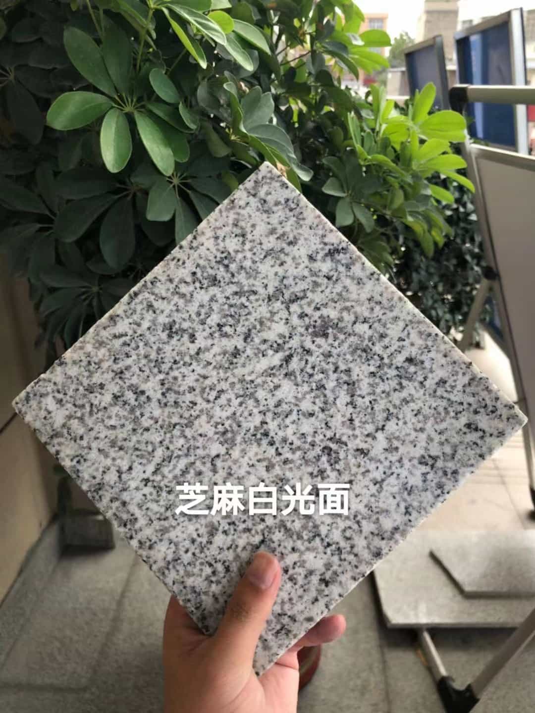 沈阳芝麻白石材用途及优势介绍