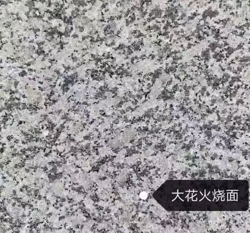 沈阳 芙蓉白（芝麻白大花）火烧面