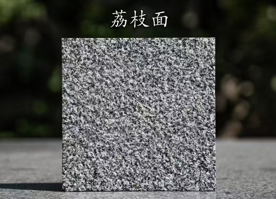 沈阳 芝麻黑荔枝面