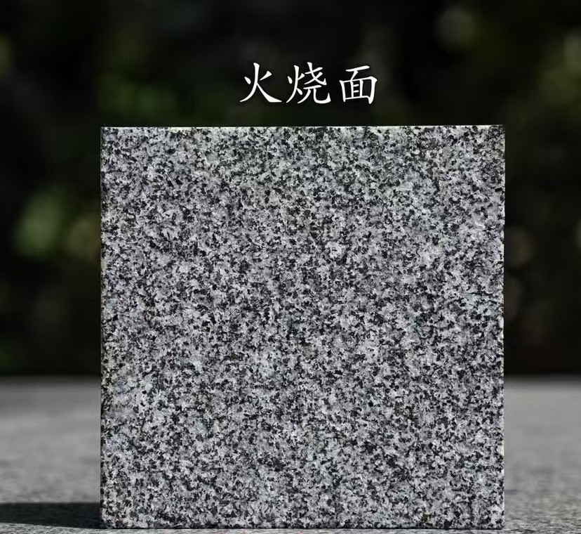 沈阳 芝麻黑火烧面